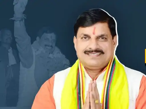CM डॉ. मोहन यादव आज उज्जैन में,भारत संकल्प यात्रा के कार्यक्रम में शामिल होंगे, PM मोदी वर्चुअल जुड़ेंगे October 6, 2026