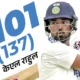 IND-SA टेस्ट का दूसरा दिन, भारत- 245/10,दूसरे सेशन में साउथ अफ्रीका की मजबूत शुरुआत, एल्गर-जॉर्जी टिके; स्कोर- 75/1 61 IND-SA टेस्ट का दूसरा दिन, भारत- 245/10,दूसरे सेशन में साउथ अफ्रीका की मजबूत शुरुआत, एल्गर-जॉर्जी टिके; स्कोर- 75/1 October 7, 2026