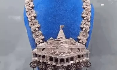 5000 अमेरिकी डायमंड से बना राम मंदिर नेकलेस,2 किलो चांदी भी लगी, सूरत के हीरा व्यापारी राम मंदिर को गिफ्ट करेंगे October 6, 2026