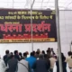 146 सांसदों के निलंबन के विरोध में भोपाल-इंदौर में धरना,कांग्रेस अध्यक्ष जीतू पटवारी भी पहुंचेंगे.. 73 146 सांसदों के निलंबन के विरोध में भोपाल-इंदौर में धरना,कांग्रेस अध्यक्ष जीतू पटवारी भी पहुंचेंगे.. October 6, 2026