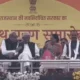 राजस्थान में भजनलाल का शपथ ग्रहण थोड़ी देर में,पीएम नरेंद्र मोदी पहुंचे.. 67 राजस्थान में भजनलाल का शपथ ग्रहण थोड़ी देर में,पीएम नरेंद्र मोदी पहुंचे.. October 6, 2026