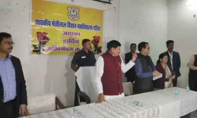 भोपाल के MVM कॉलेज पहुंचे मुख्यमंत्री डॉ. मोहन यादव,फेकल्टी-स्टूडेंट्स से की बात, कहा- मैं भी MVM उज्जैन से पढ़कर निकला October 6, 2026