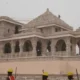 रामलला की प्राण प्रतिष्ठा-दिन 2,आज नई प्रतिमा को मंदिर भ्रमण कराया जाएगा.. October 7, 2026