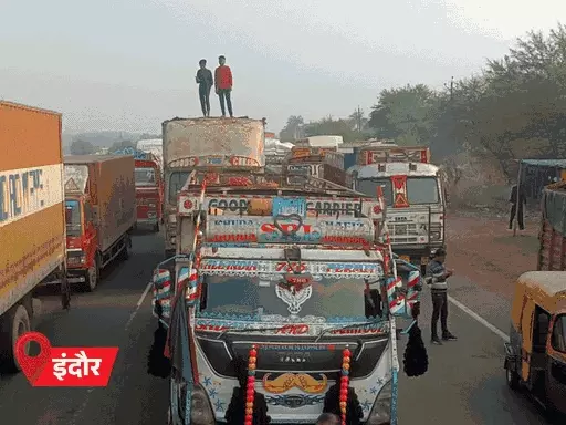 ट्रक ड्राइवरों की हड़ताल से पेट्रोल-डीजल की किल्लत, फल-सब्जी महंगे.. October 7, 2026