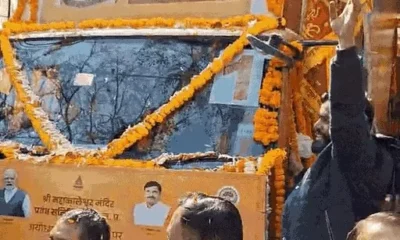 महाकालेश्वर मंदिर में तैयार लड्‌डू प्रसादी अयोध्या रवाना,CM डॉ. यादव बोले- उज्जैन-अयोध्या का संबंध 2000 साल पुराना.. October 7, 2026