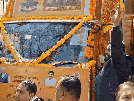 महाकालेश्वर मंदिर में तैयार लड्‌डू प्रसादी अयोध्या रवाना,CM डॉ. यादव बोले- उज्जैन-अयोध्या का संबंध 2000 साल पुराना.. October 7, 2026
