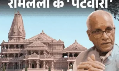 राम मंदिर के एनसाइक्लोपीडिया चंपत राय की कहानी.. October 7, 2026