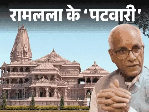 राम मंदिर के एनसाइक्लोपीडिया चंपत राय की कहानी.. October 7, 2026