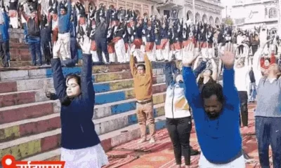 MP में सूर्य नमस्कार, CM ने किया प्राणायाम,बोले- बाबा महाकाल की नगरी से 5 लाख लड्‌डुओं का प्रसाद अयोध्या भेजेंगे.. October 7, 2026