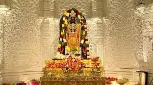  रामलला के दर्शन को उमड़ रहे भक्‍त, एक द‍िन में आया 3.17 करोड़ का चढ़ावा.. October 7, 2026
