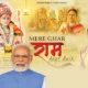 जुबिन नौटियाल के भजन को PM मोदी ने किया पसंद,बोले- दिल को छू गया.. 67 जुबिन नौटियाल के भजन को PM मोदी ने किया पसंद,बोले- दिल को छू गया.. October 7, 2026