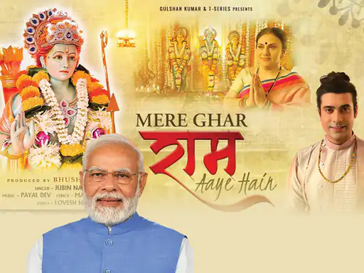 जुबिन नौटियाल के भजन को PM मोदी ने किया पसंद,बोले- दिल को छू गया.. October 7, 2026