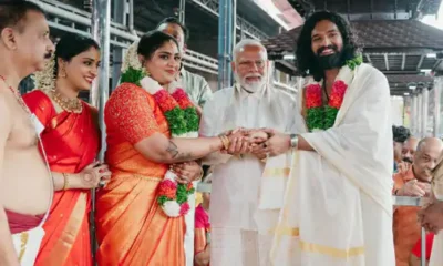 सुरेश गोपी की बेटी की शादी में पहुंचे पीएम मोदी,मुंडू और वेष्टि पहनकर वर-वधू को दिया आशीर्वाद.. October 7, 2026