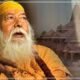 शंकराचार्य अयोध्या क्यों नहीं जा रहे,कौन होते हैं शंकराचार्य.. October 7, 2026