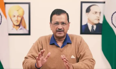 आज भी ED के सामने पेश नहीं होंगे सीएम केजरीवाल, AAP ने कहा- कुछ भी कर लें, हम गठबंधन नहीं छोड़ेंगे... October 7, 2026