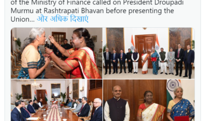 कैबिनेट ने बजट को दी मंजूरी, थोड़ी देर में संसद में अंतरिम बजट पेश करेंगी वित्त मंत्री October 7, 2026