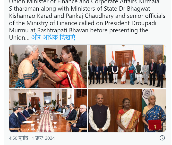 कैबिनेट ने बजट को दी मंजूरी, थोड़ी देर में संसद में अंतरिम बजट पेश करेंगी वित्त मंत्री October 7, 2026