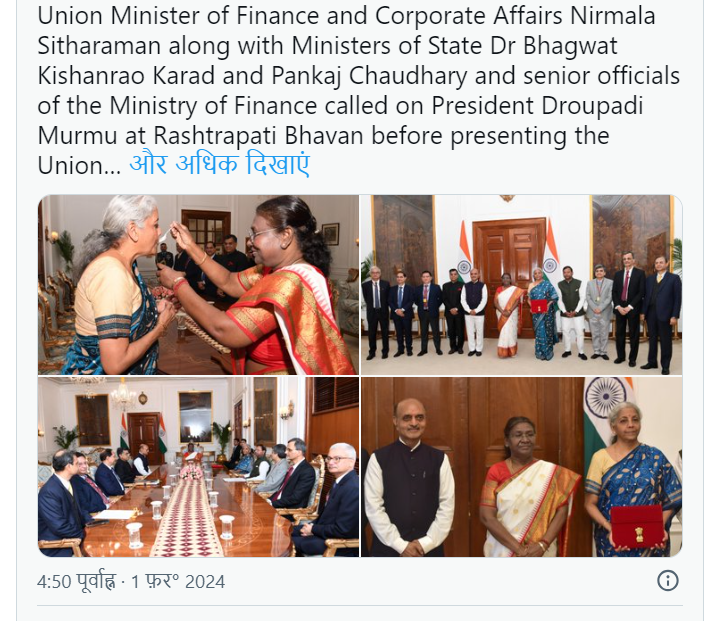 कैबिनेट ने बजट को दी मंजूरी, थोड़ी देर में संसद में अंतरिम बजट पेश करेंगी वित्त मंत्री October 7, 2026
