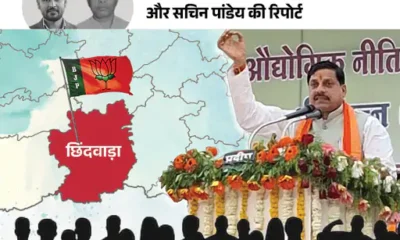 कमलनाथ को छिंदवाड़ा में घेरने का प्लान,BJP ने कई कांग्रेसियों को पहनाया भगवा गमछा; बाकियों को लाने का दिया टारगेट October 7, 2026