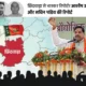 कमलनाथ को छिंदवाड़ा में घेरने का प्लान,BJP ने कई कांग्रेसियों को पहनाया भगवा गमछा; बाकियों को लाने का दिया टारगेट October 7, 2026