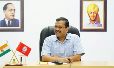 ED की शिकायत पर सीएम केजरीवाल के खिलाफ नया समन जारी, कोर्ट ने 16 मार्च को पेश होने को कहा.. October 7, 2026