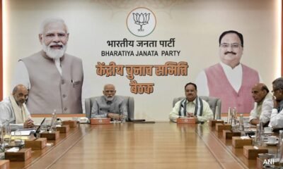 भाजपा ने सभी 29 सीटें जीतने की बनाई रणनीति October 7, 2026
