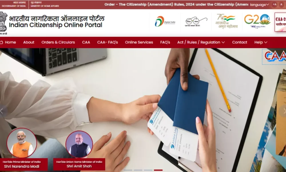 भारतीय नागरिकता के लिए यहां और ऐसे करें ऑनलाइन अप्लाई, सरकार ने लॉन्च की वेबसाइट.. October 7, 2026