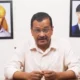 पूछताछ के लिए ED के सामने आज पेश नहीं होंगे सीएम अरविंद केजरीवाल, समन को बताया गैरकानूनी.. 73 पूछताछ के लिए ED के सामने आज पेश नहीं होंगे सीएम अरविंद केजरीवाल, समन को बताया गैरकानूनी.. October 7, 2026