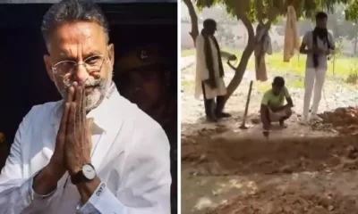 मुख्‍तार के शव को लेकर गाजीपुर जाएगा बेटा उमर अंसारी, काली बाग कब्र‍िस्‍तान में चल रही सुपुर्द-ए-खाक की तैयारी.. October 7, 2026