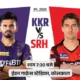 IPL में आज दूसरा मैच SRH vs KKR,होम ग्राउंड पर हावी कोलकाता, यहां हैदराबाद का रिकॉर्ड खराब, दोनों टीमों के कप्तान नए October 7, 2026