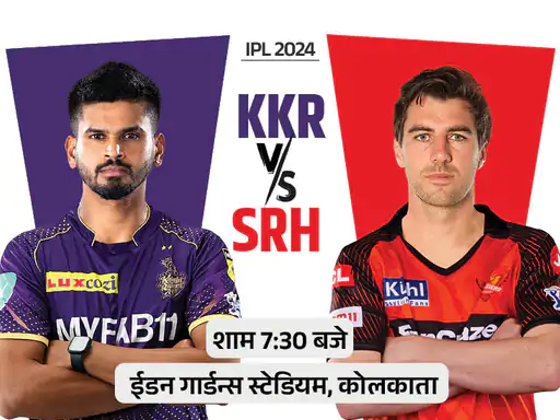IPL में आज दूसरा मैच SRH vs KKR,होम ग्राउंड पर हावी कोलकाता, यहां हैदराबाद का रिकॉर्ड खराब, दोनों टीमों के कप्तान नए October 7, 2026