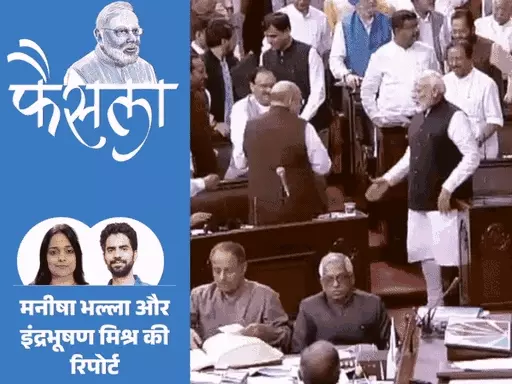 जिस पर आतंकवाद का आरोप लगाया, उसके साथ सरकार बनाई,अचानक समर्थन वापस लिया; रात में राज्यपाल को बताया- कल 370 खत्म... October 7, 2026