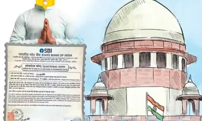 SC ने कहा- 21 मार्च तक सारी जानकारी दे SBI,इलेक्टोरल बॉन्ड के नंबर भी बताएं.. October 7, 2026