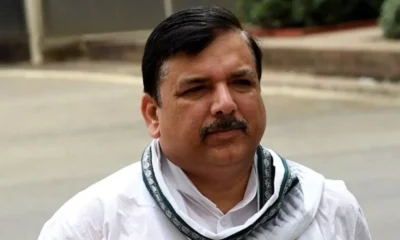 शराब घोटाले में संजय सिंह को SC से मिली जमानत, 6 महीने बाद जेल से बाहर आएंगे AAP सांसद.. October 7, 2026