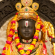 आज मनाई जा रही राम नवमी, जानें विधि, मंत्र और शुभ मुहूर्त October 6, 2026