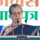 जयपुर में सोनिया गांधी बोलीं-मोदी खुद को महान मानते हैं,लोकतांत्रिक मर्यादाओं का चीरहरण कर रहे, डरा रहे.. October 7, 2026