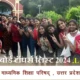 LIVE UP Board Result Toppers List 2024,यूपी बोर्ड 10वीं, 12वीं परीक्षाफल कुछ ही मिनटों में, एक बार में ऐसे देखें परिणाम 82 LIVE UP Board Result Toppers List 2024,यूपी बोर्ड 10वीं, 12वीं परीक्षाफल कुछ ही मिनटों में, एक बार में ऐसे देखें परिणाम October 7, 2026
