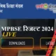 आज घोषित होंगे एमपी बोर्ड हाई स्कूल और हायर सेकेंड्री के नतीजे, MPBSE अध्यक्ष करेंगे घोषणा 64 आज घोषित होंगे एमपी बोर्ड हाई स्कूल और हायर सेकेंड्री के नतीजे, MPBSE अध्यक्ष करेंगे घोषणा October 7, 2026