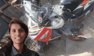 इंदौर में ID कार्ड ने ली छात्रा की जान,कॉलेज जाते समय स्कूटर से फिंकाई, गले में पट्‌टा कसने से दम घुटा.. October 7, 2026
