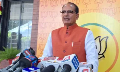 पूर्व सीएम शिवराज बोले- पीसीसी चीफ जीतू पटवारी जादूगर,कहा- जीतू न जाने कैसा जादू करते हैं सब गायब हो जाते हैं, छिंदवाड़ा वाले गायब होते-होते रह गए.. October 7, 2026