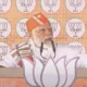 छत्तीसगढ़ में मोदी बोले- कांग्रेस विरासत पर भी टैक्स लगाएगी:कहा- वे आपकी संपत्ति लूटना चाहते हैं; जिंदगी के साथ भी, जिंदगी के बाद भी.. 58 छत्तीसगढ़ में मोदी बोले- कांग्रेस विरासत पर भी टैक्स लगाएगी:कहा- वे आपकी संपत्ति लूटना चाहते हैं; जिंदगी के साथ भी, जिंदगी के बाद भी.. October 7, 2026
