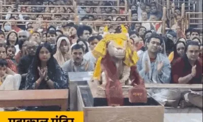 जुबिन नौटियाल ने महाकाल के दरबार में सुनाए भजन:बाबा का राजा स्वरूप में श्रृंगार; देवी मंदिरों में भीड़, शंख बजाकर नव वर्ष का स्वागत.. October 7, 2026