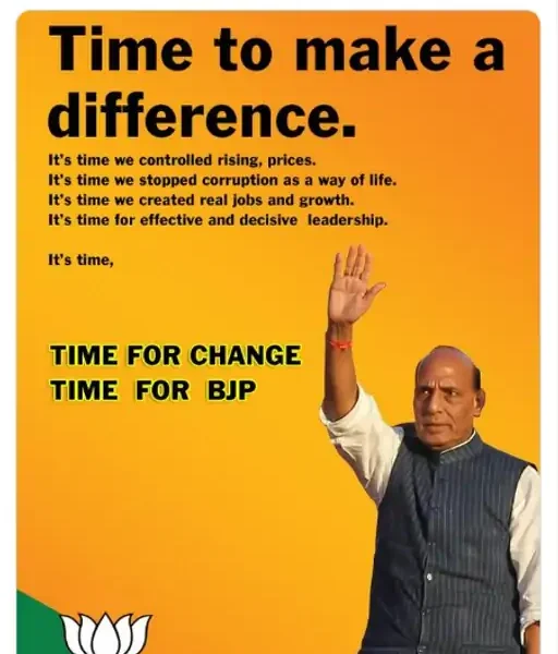 मोदी एरा में RSS से 29 गुना बड़ी हुई ‌BJP,5 महीने में 10 करोड़ मेंबर्स जोड़े; 21 राज्यों में बनी BJP सरकार October 7, 2026