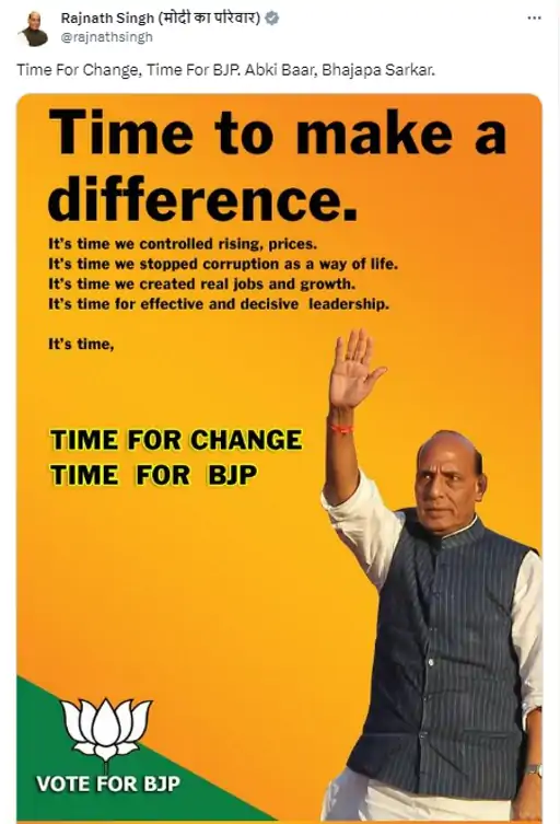 मोदी एरा में RSS से 29 गुना बड़ी हुई ‌BJP,5 महीने में 10 करोड़ मेंबर्स जोड़े; 21 राज्यों में बनी BJP सरकार October 7, 2026