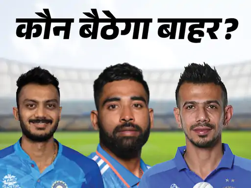 टीम इंडिया के वर्ल्ड कप स्क्वॉड में 4 ऑलराउंडर्स,3 ही रहेंगे प्लेइंग-11 का हिस्सा, एक विकेटकीपर का सिलेक्शन बड़ी समस्या; पॉसिबल-11 October 7, 2026