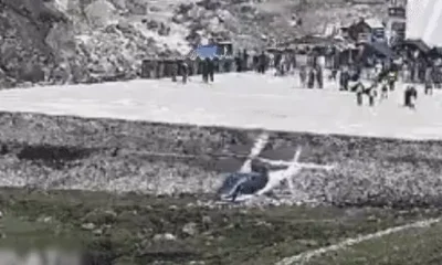 केदारनाथ में हेलिकॉप्टर की इमरजेंसी लैंडिंग,हेलिपैड पर उतरने से पहले 8 बार लहराया; 7 लोगों की जान बची October 18, 2026