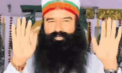 राम रहीम डेरा मैनेजर की हत्या के केस में बरी,हाईकोर्ट ने CBI कोर्ट का फैसला रद्द किया, पत्रकार हत्याकांड और साध्वी रेप केस में जेल में रहेगा October 18, 2026