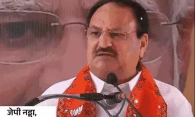 नड्‌डा और खड़गे को चुनाव आयोग का नोटिस,कहा- नेताओं से कहें, धार्मिक-सांप्रदायिक बयानबाजी न करें, संविधान पर भी गलत न बोलें October 7, 2026