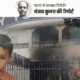 पटना में प्रिंसिपल ने आयुष को गटर में डाला था,बच्चे के सिर पर चोट लगी, खून देखकर डरीं तो गटर में फेंका.. October 18, 2026