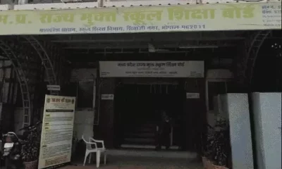 बोर्ड परीक्षा में फेल 3 लाख स्टूडेंट को आखिरी मौका,दूसरे चरण में 28 अगस्त तक भर सकते हैं 'रुक जाना नहीं योजना' के तहत फॉर्म October 18, 2026